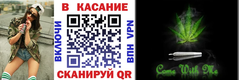 Магазины продажи наркотиков Вытегра Alpha-PVP COCAIN ГАШИШ Конопля