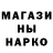 ГАШИШ гарик MrHayada