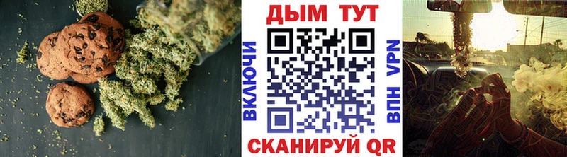 Canna-Cookies конопля  гидра онион  Вытегра 