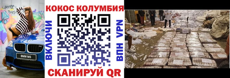купить наркоту  Вытегра  COCAIN Fish Scale 