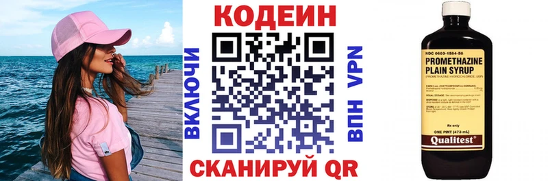 KRAKEN как зайти  Вытегра  Codein Purple Drank 