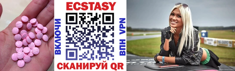 гидра ссылка Вытегра Ecstasy XTC