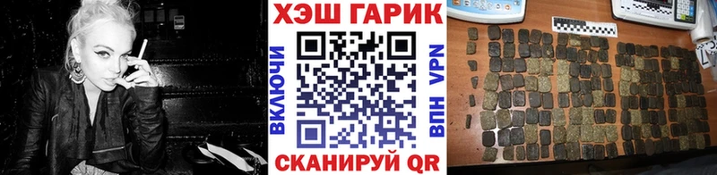 ГАШИШ индика сатива  Вытегра 