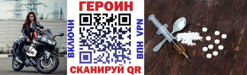 мега как войти  Вытегра  Героин гречка 