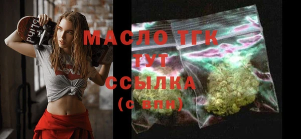 героин Абинск