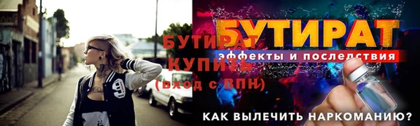 бутик Пестово