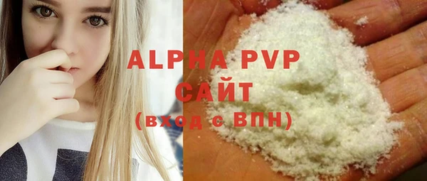 героин Абинск