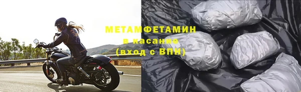 кристаллы Абдулино