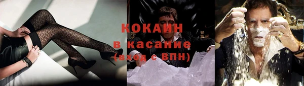 кристаллы Абдулино