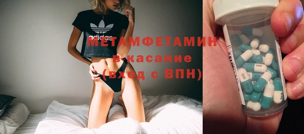 кристаллы Абдулино