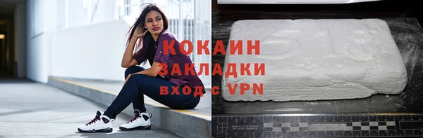героин Абинск
