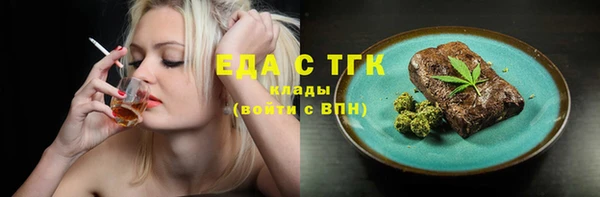 бутик Пестово