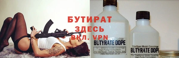 кристаллы Абдулино