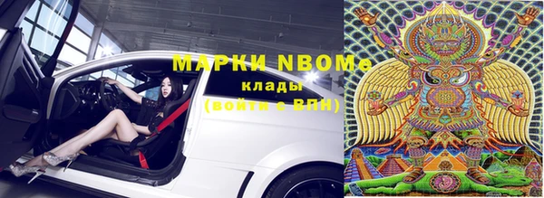 кристаллы Абдулино