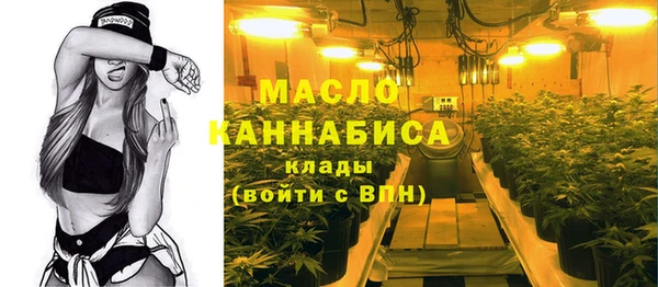 кристаллы Абдулино