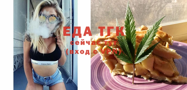 кристаллы Абдулино