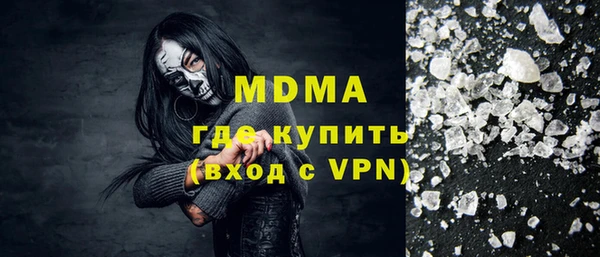 героин Абинск