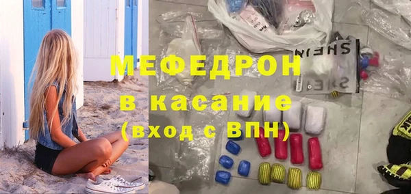 кристаллы Абдулино