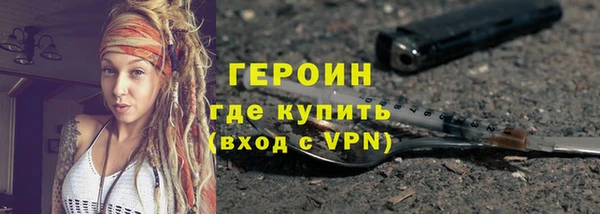 кристаллы Абдулино