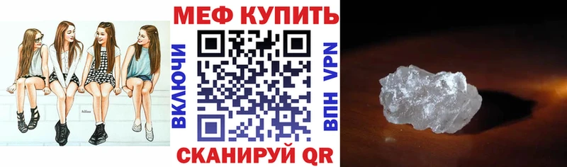 МЕФ кристаллы  закладки  Вытегра 