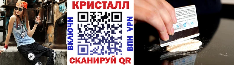 Первитин мет  blacksprut зеркало  Вытегра 